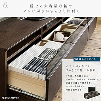 ｜TVボード｜大川家具｜ 180 cm｜国産｜ 国産テレビボード NinE ナイン 180cm 日本製 大川 完成品 TV